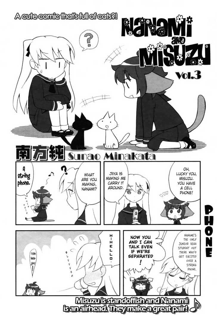 Nanami To Misuzu Chapter 3 #2