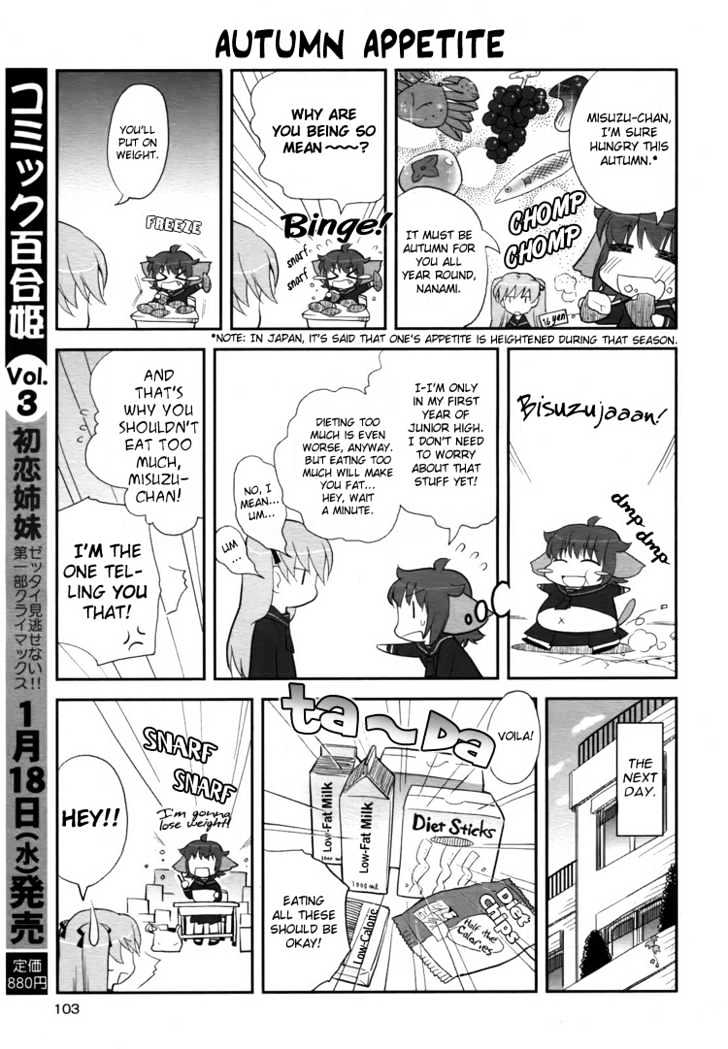 Nanami To Misuzu Chapter 2 #3