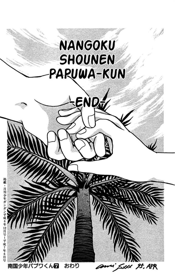 Nangoku Shounen Papuwa-Kun Chapter 56 #23