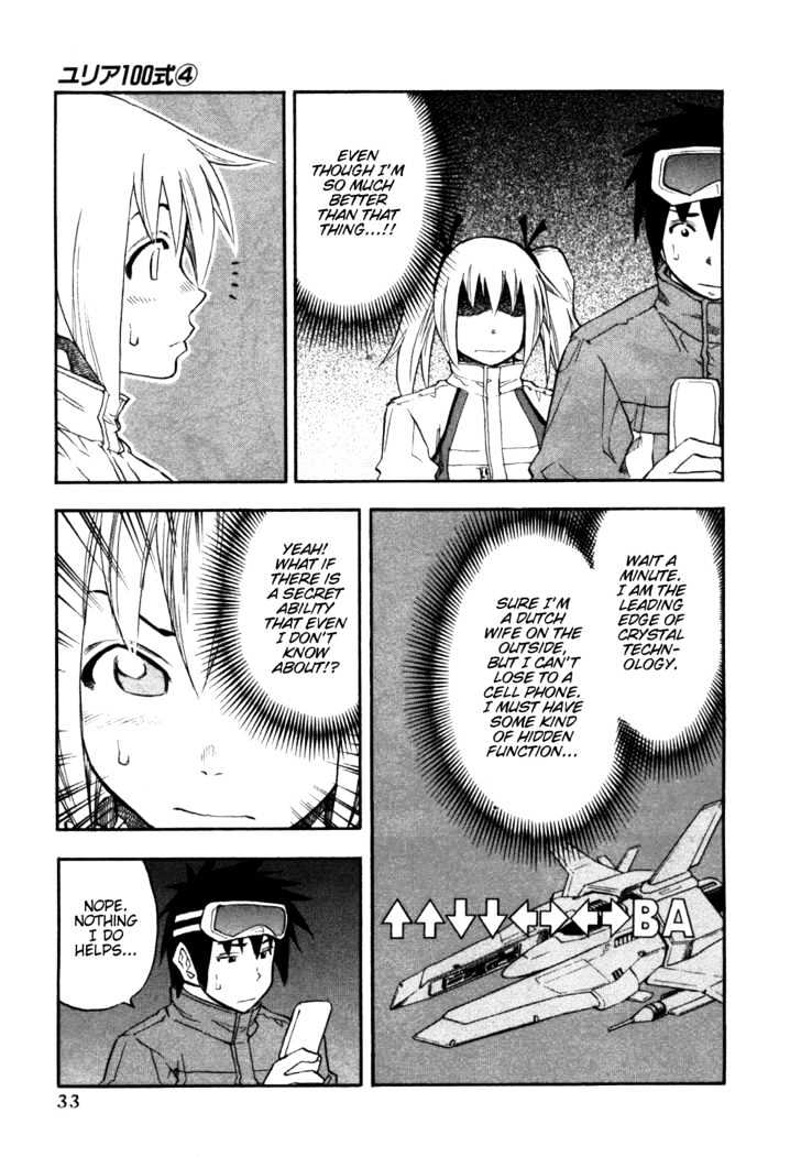 Yuria 100 Shiki Chapter 26 #11