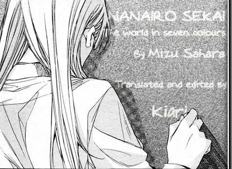 Nanairo Sekai Chapter 1 #2
