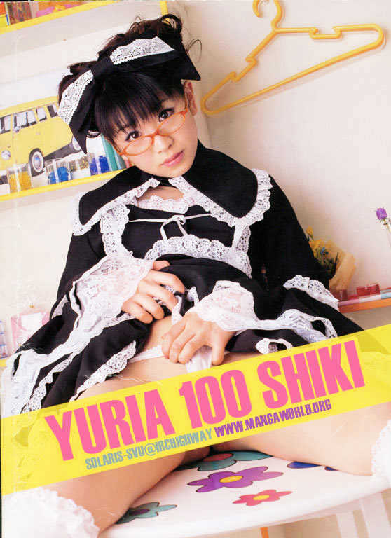 Yuria 100 Shiki Chapter 22 #22