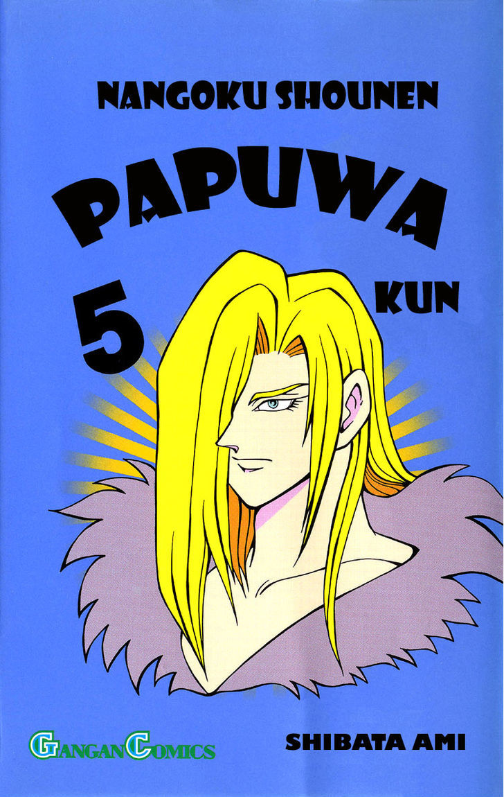 Nangoku Shounen Papuwa-Kun Chapter 36 #1