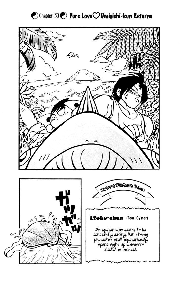 Nangoku Shounen Papuwa-Kun Chapter 30 #1