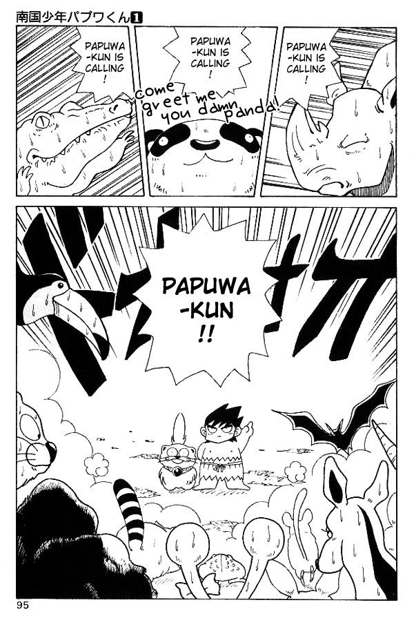 Nangoku Shounen Papuwa-Kun Chapter 5 #14