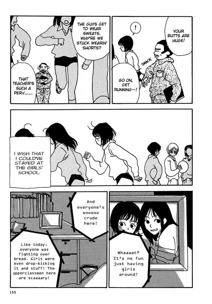 Not All Chicks Are Retards Chapter 2 #8