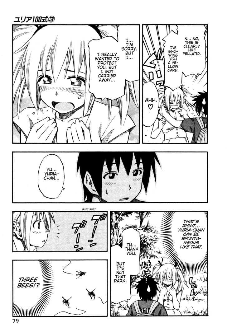 Yuria 100 Shiki Chapter 20 #15