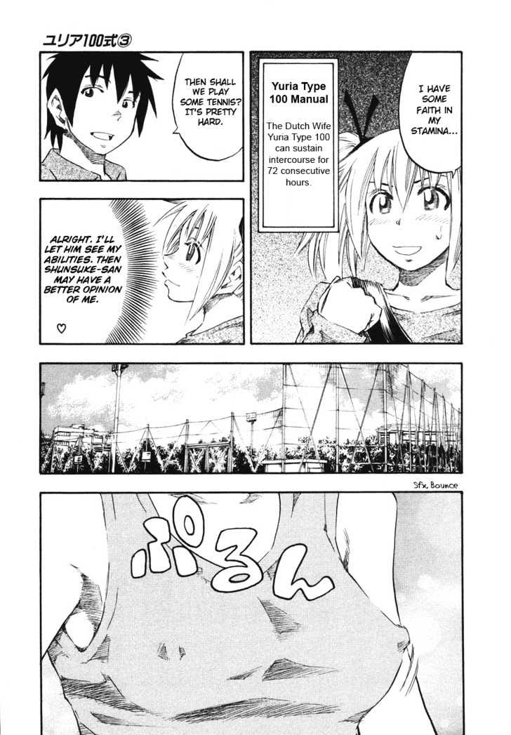 Yuria 100 Shiki Chapter 17 #12