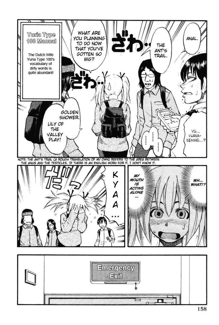 Yuria 100 Shiki Chapter 16 #13