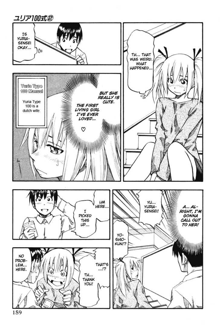 Yuria 100 Shiki Chapter 16 #14