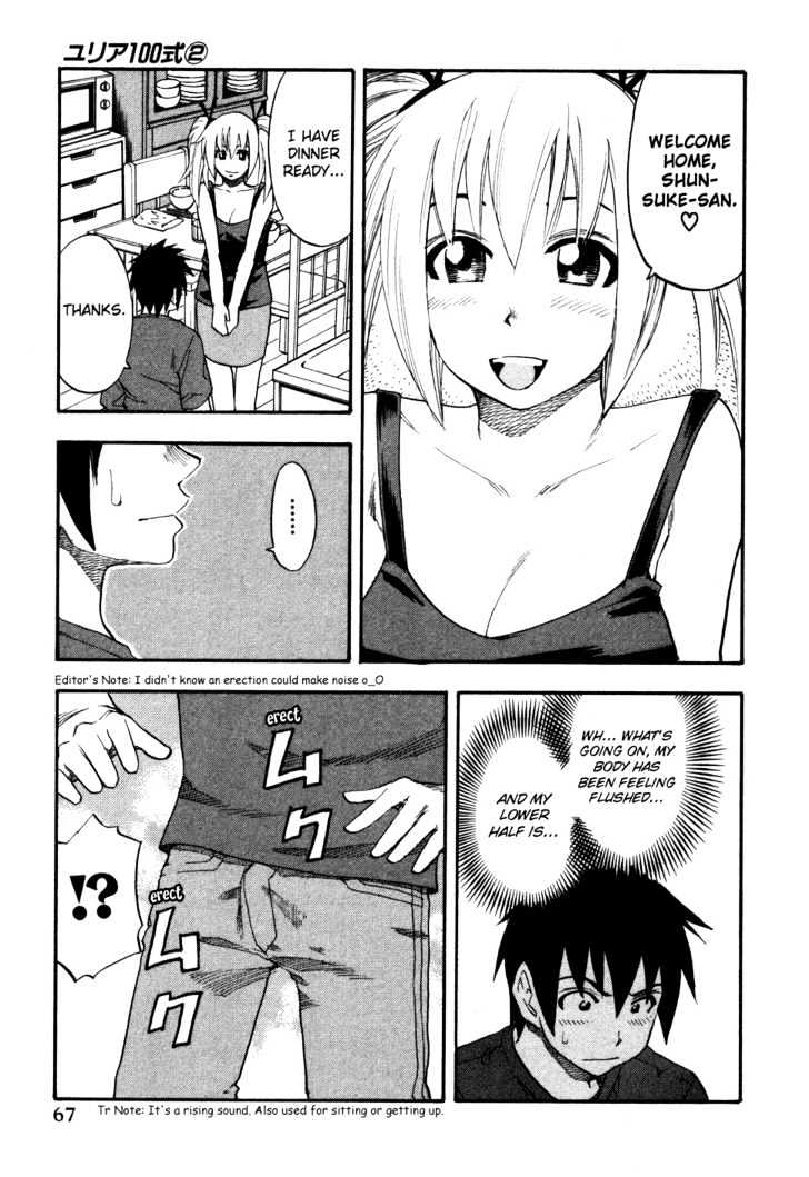 Yuria 100 Shiki Chapter 12 #5