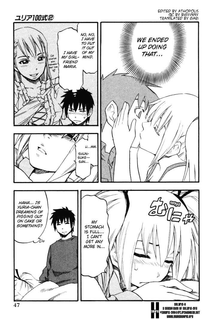 Yuria 100 Shiki Chapter 11 #5