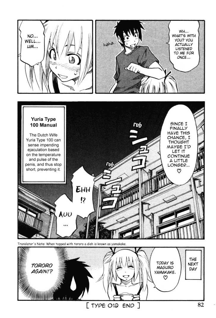 Yuria 100 Shiki Chapter 12 #20