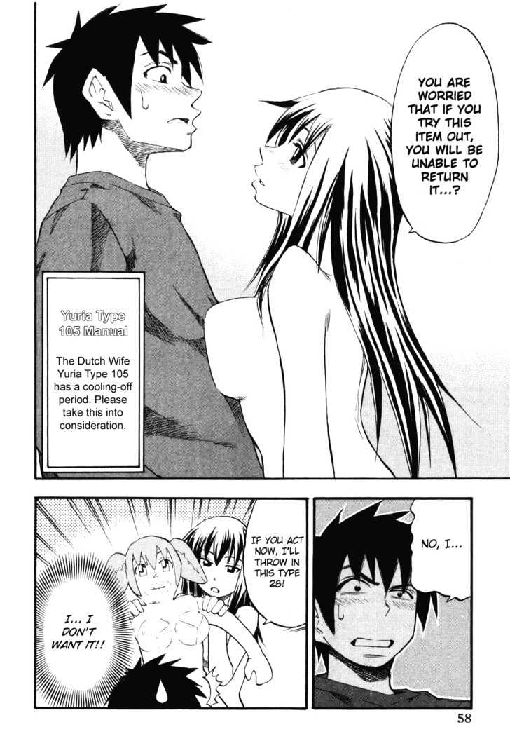 Yuria 100 Shiki Chapter 11 #16