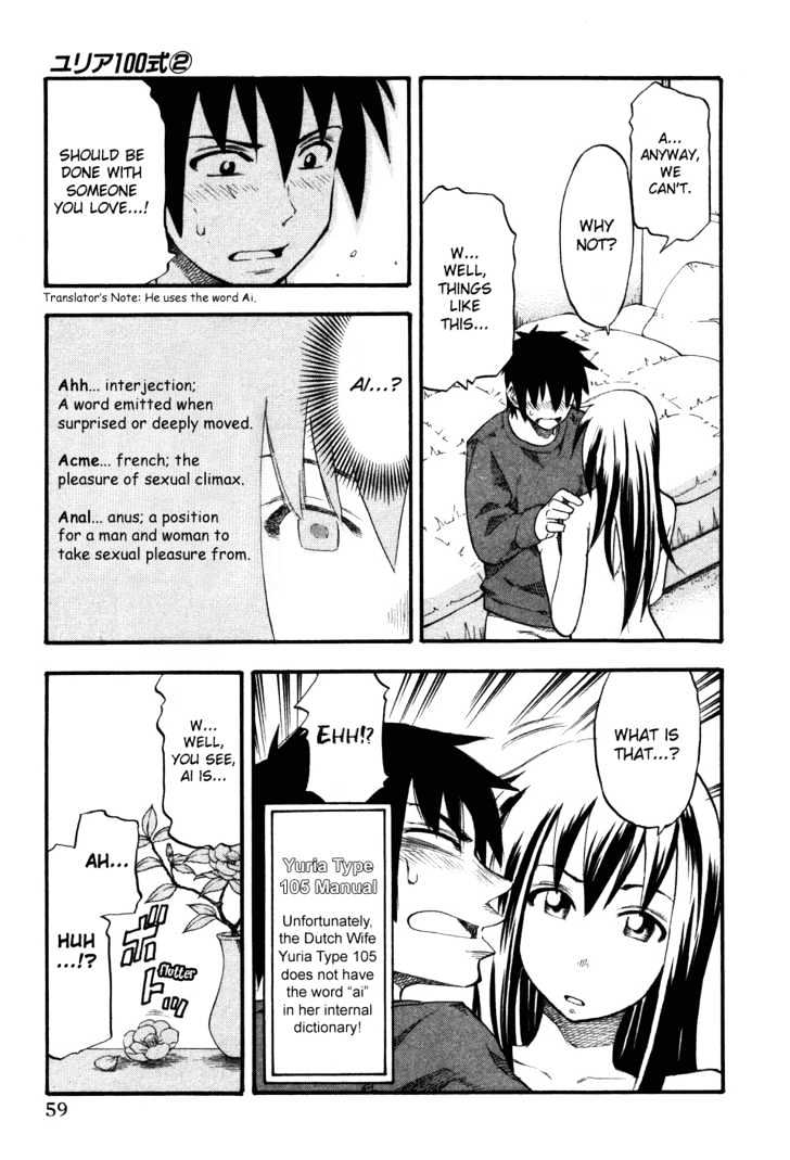 Yuria 100 Shiki Chapter 11 #17