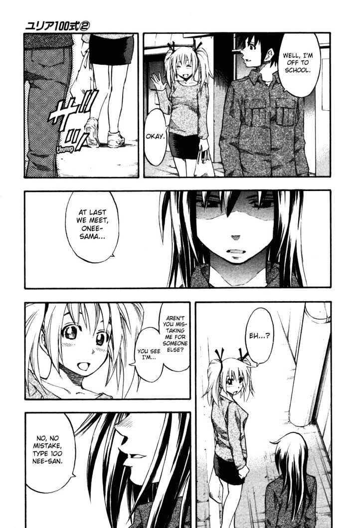 Yuria 100 Shiki Chapter 9 #13