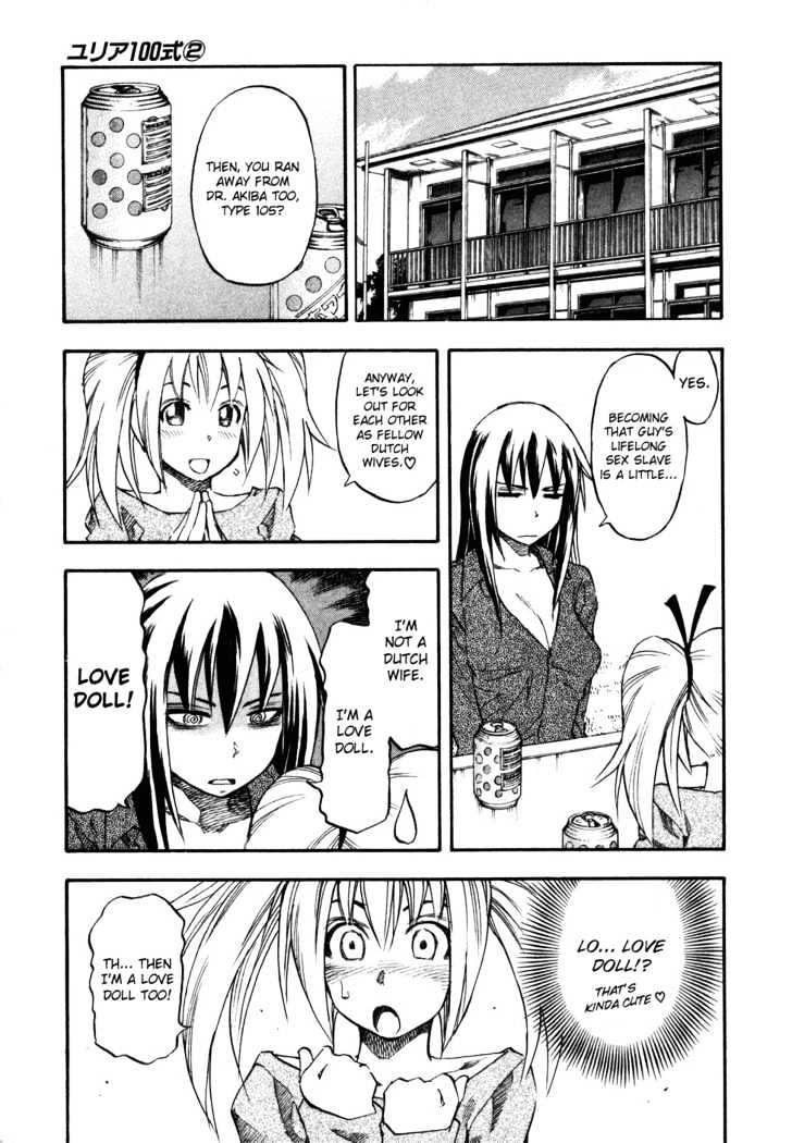 Yuria 100 Shiki Chapter 9 #15