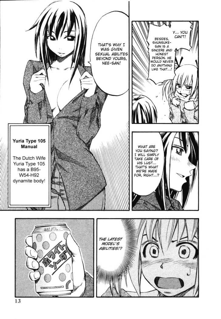 Yuria 100 Shiki Chapter 9 #17