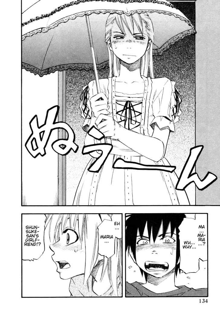 Yuria 100 Shiki Chapter 7 #6