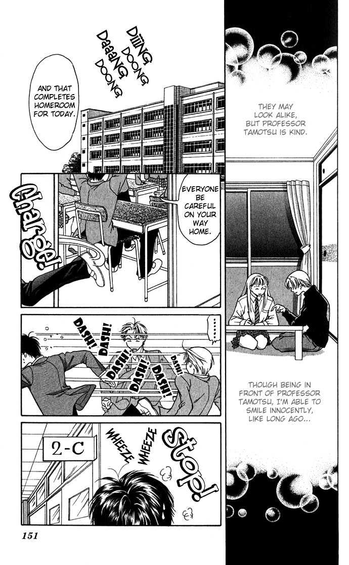 Mucha Kucha Daisuki Chapter 3.5 #27