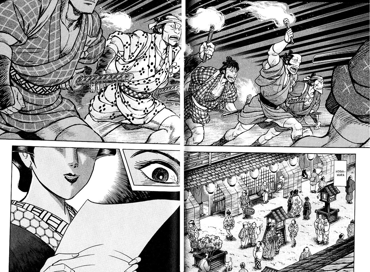 Mugen Utamaro Chapter 5 #6