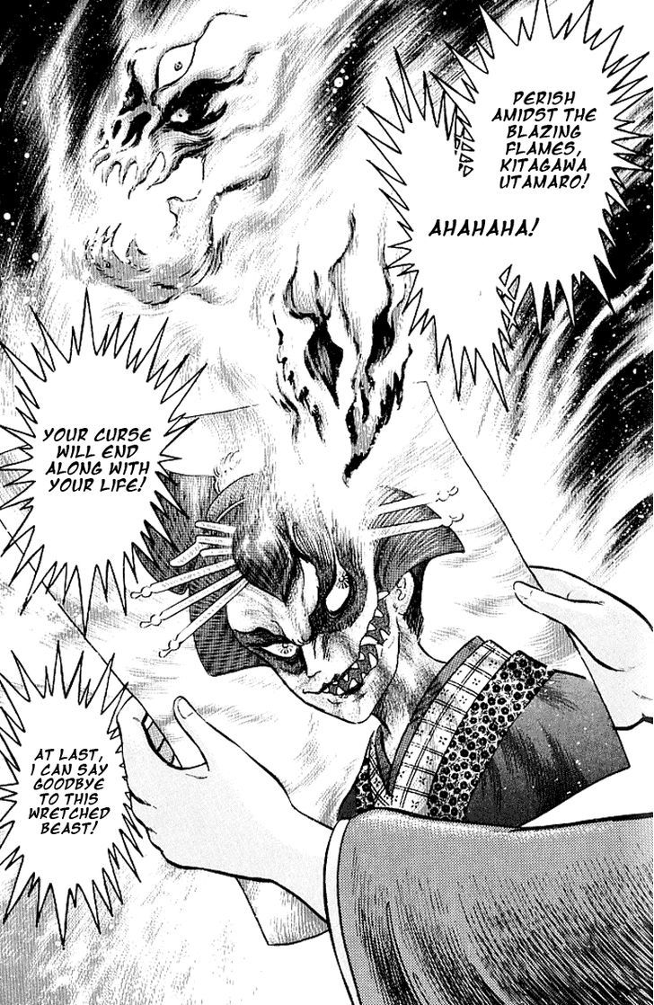 Mugen Utamaro Chapter 5 #8