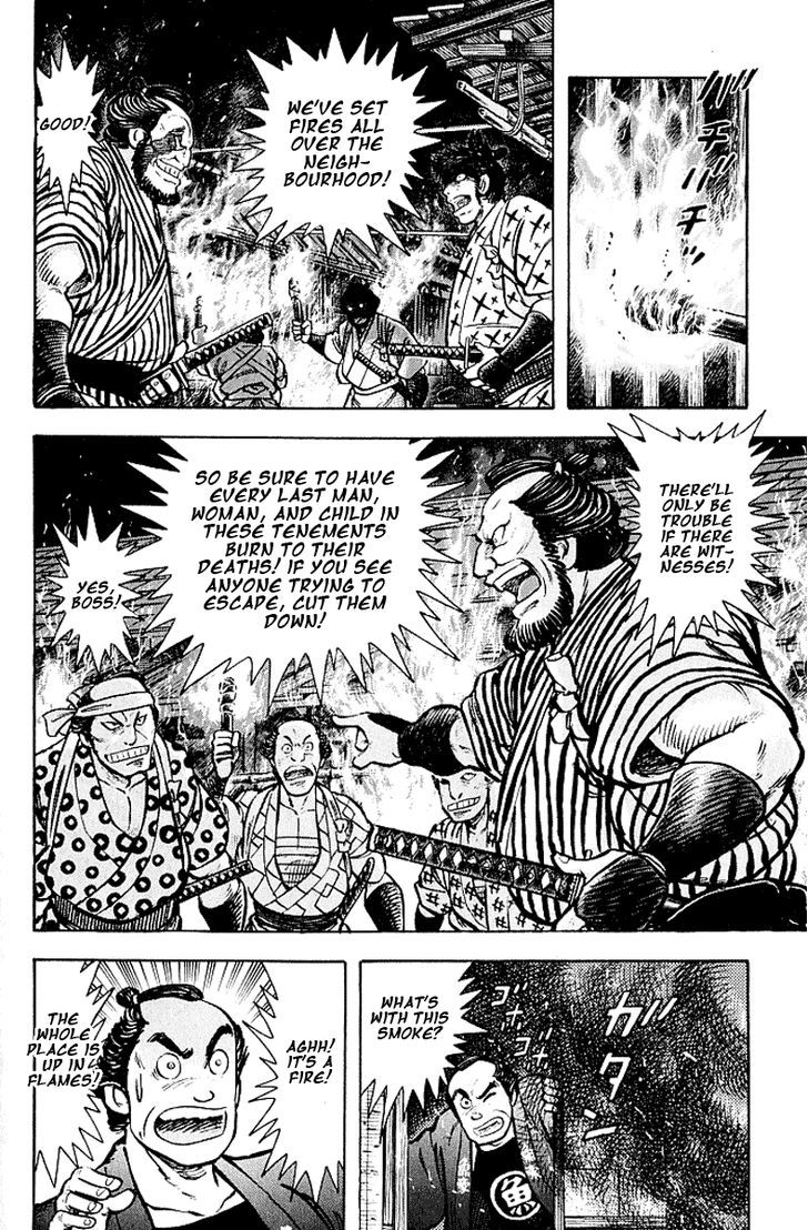 Mugen Utamaro Chapter 5 #10