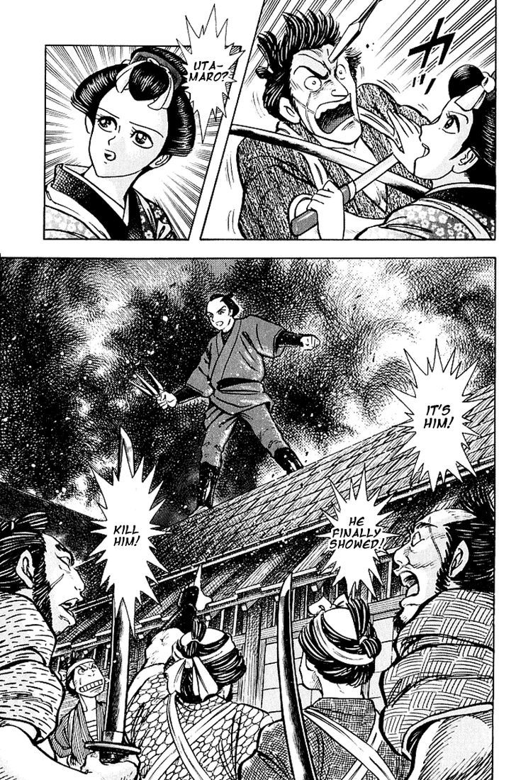 Mugen Utamaro Chapter 5 #15