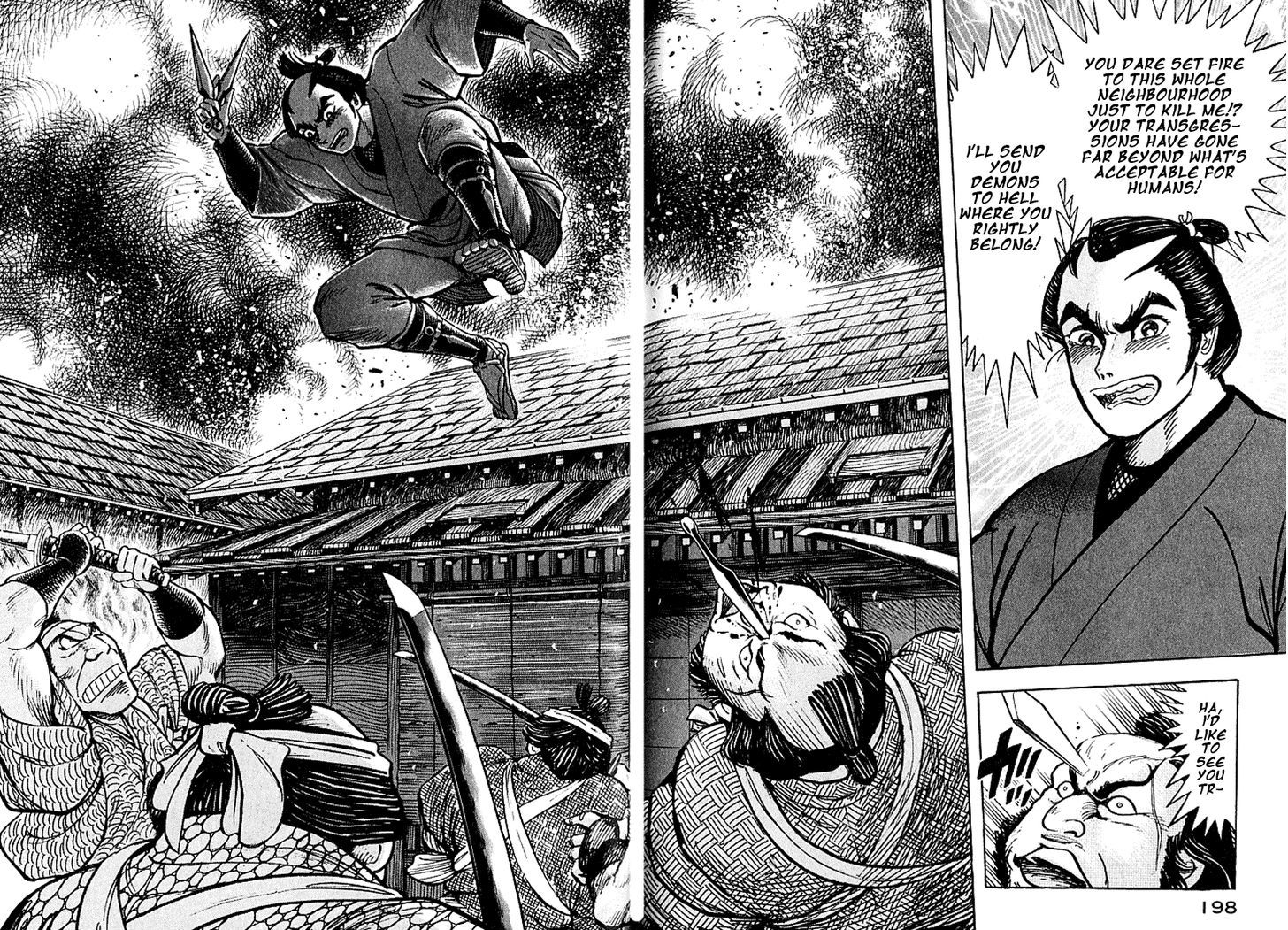 Mugen Utamaro Chapter 5 #16