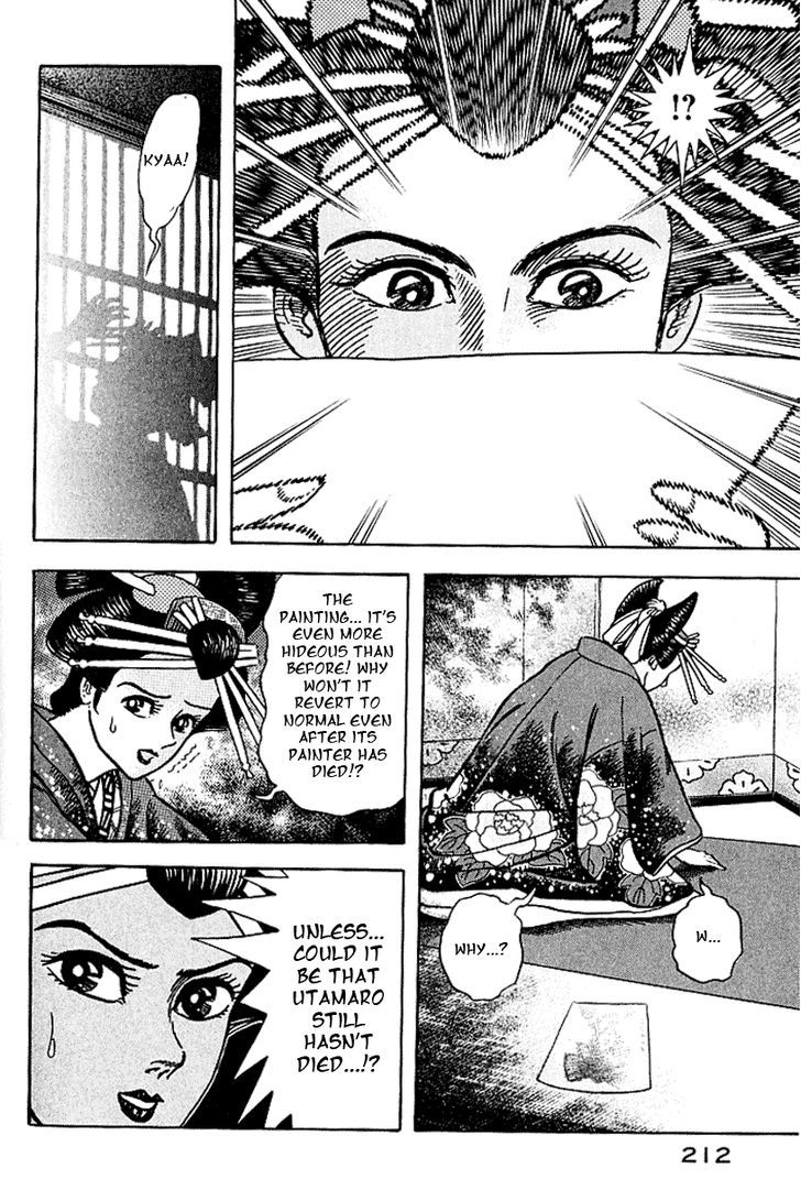 Mugen Utamaro Chapter 5 #28