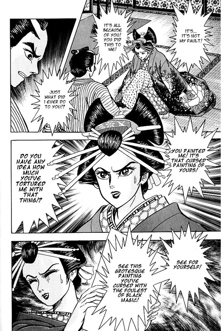 Mugen Utamaro Chapter 5 #30