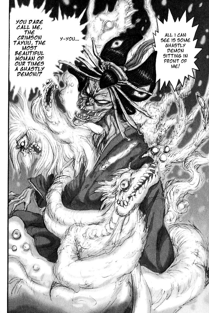Mugen Utamaro Chapter 5 #34