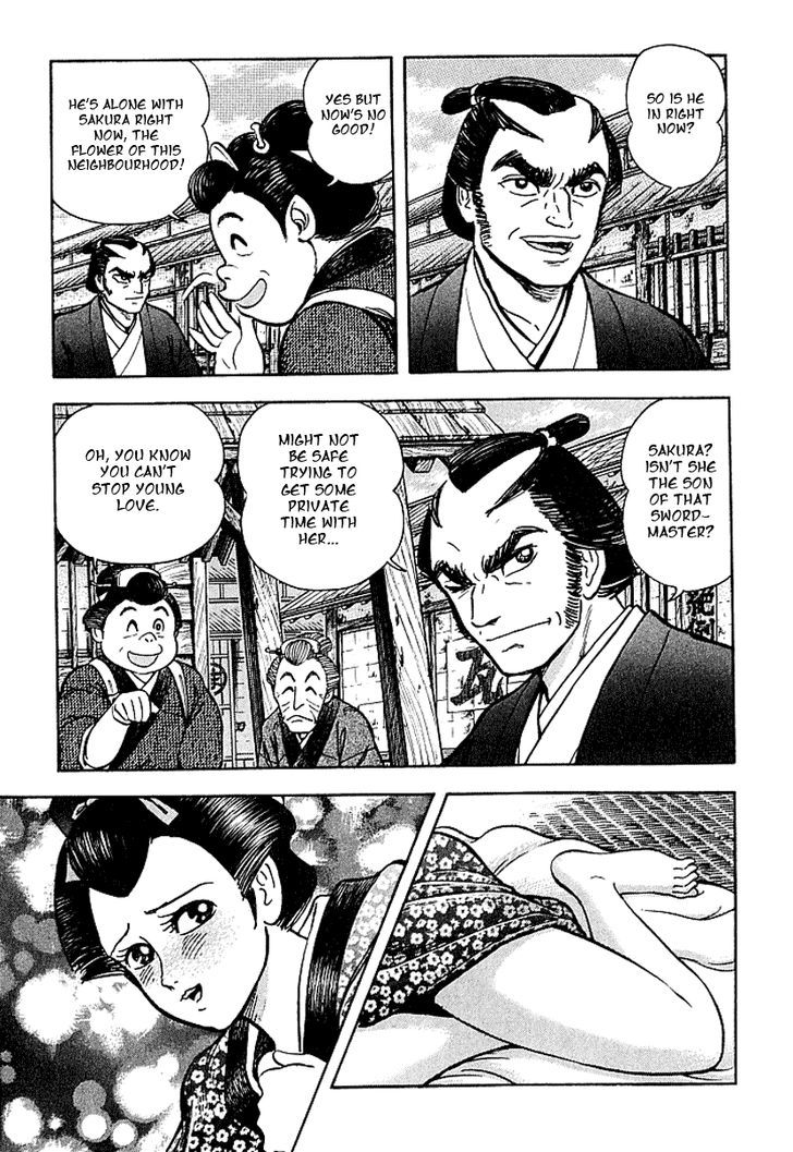 Mugen Utamaro Chapter 4 #5