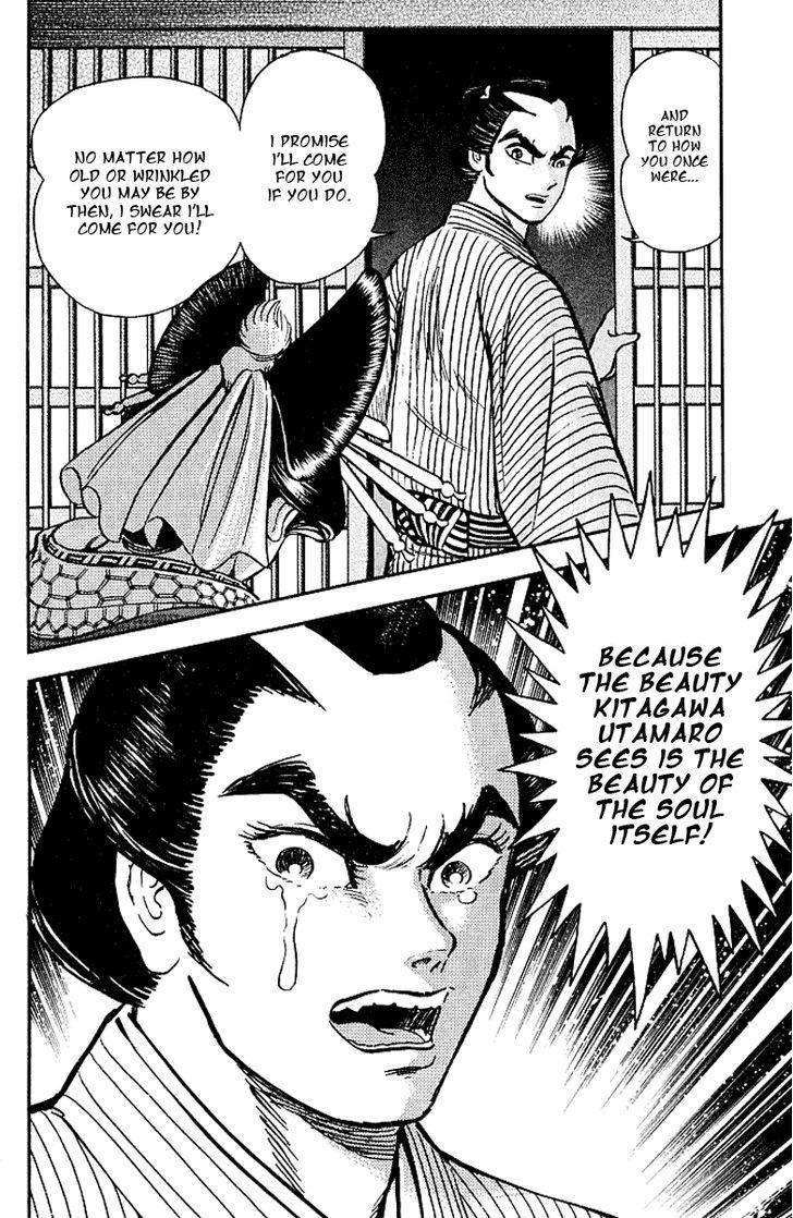 Mugen Utamaro Chapter 5 #40