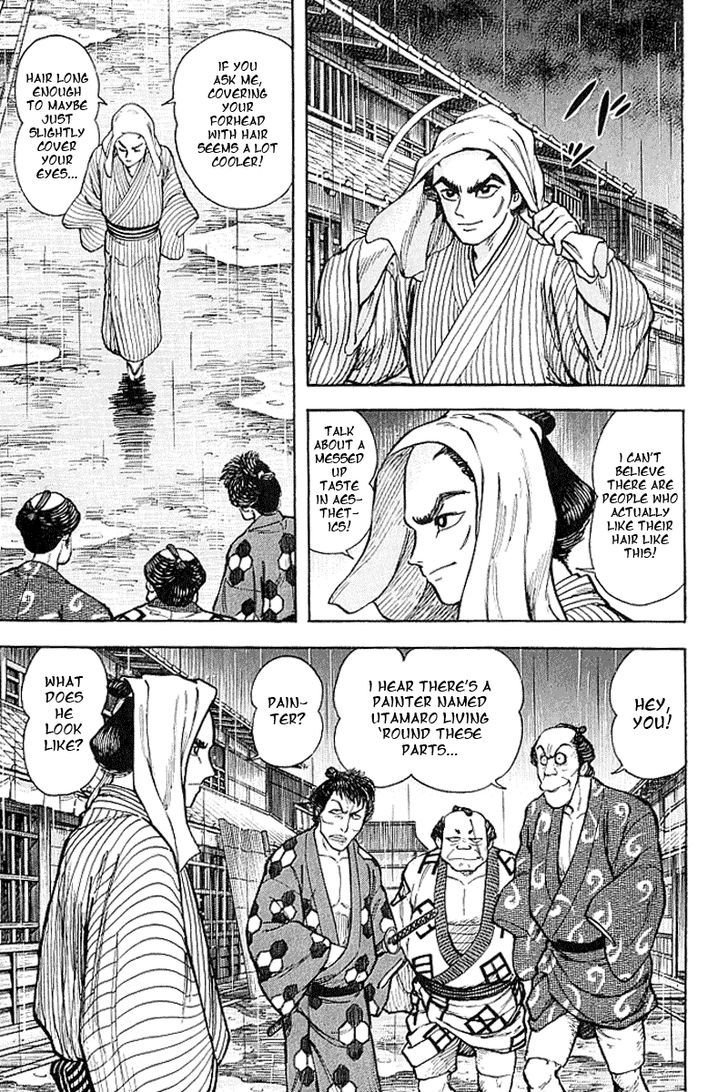Mugen Utamaro Chapter 4 #19