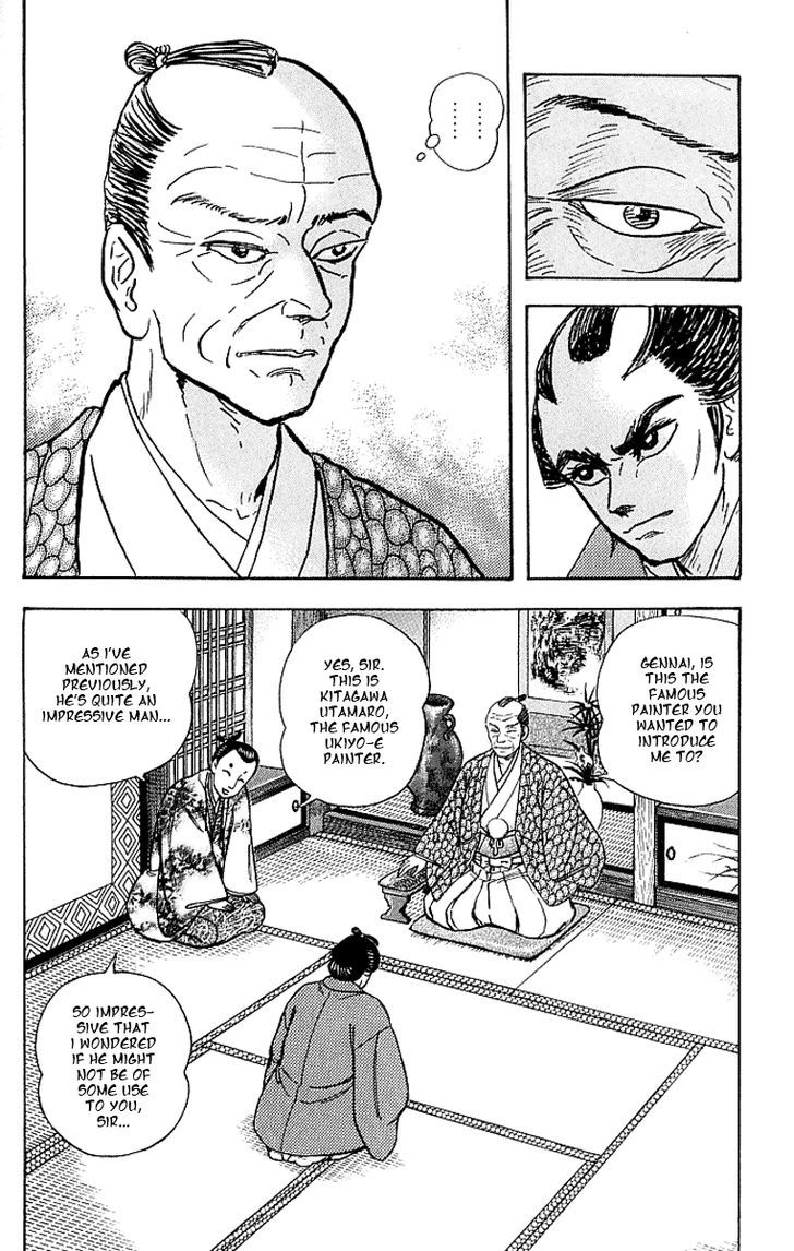 Mugen Utamaro Chapter 4 #22