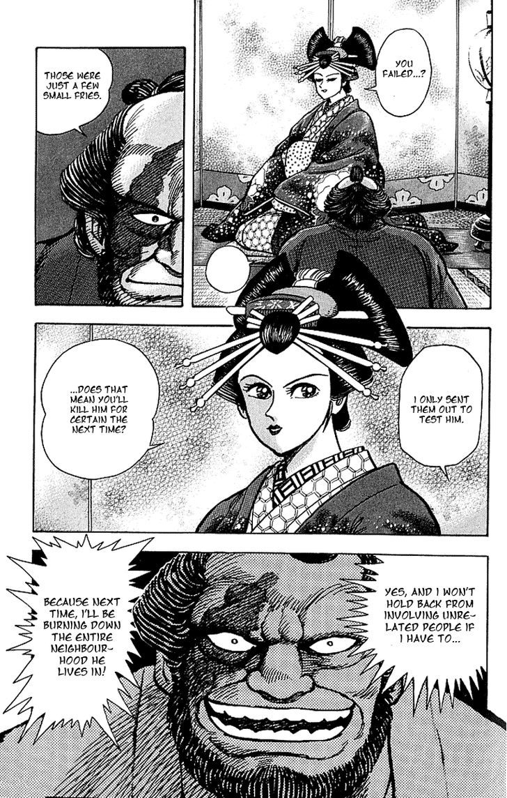 Mugen Utamaro Chapter 4 #36