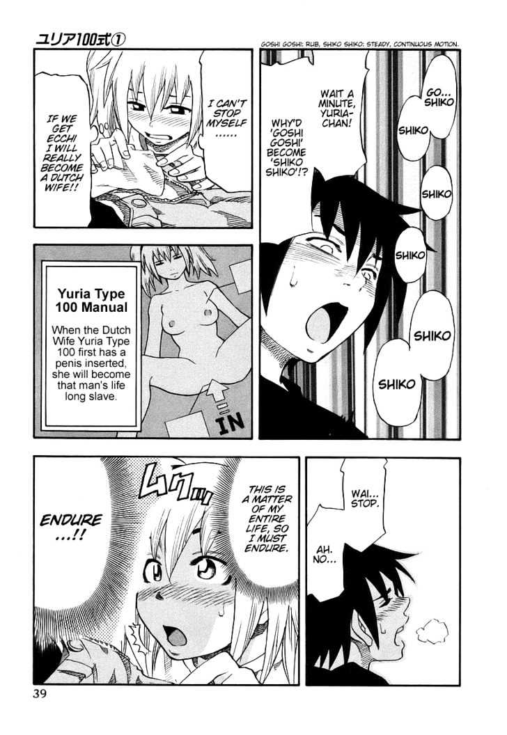 Yuria 100 Shiki Chapter 2 #15