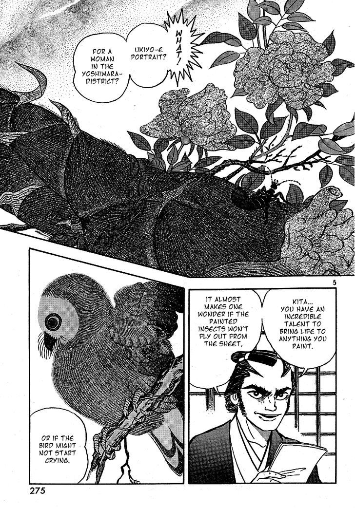 Mugen Utamaro Chapter 1 #7