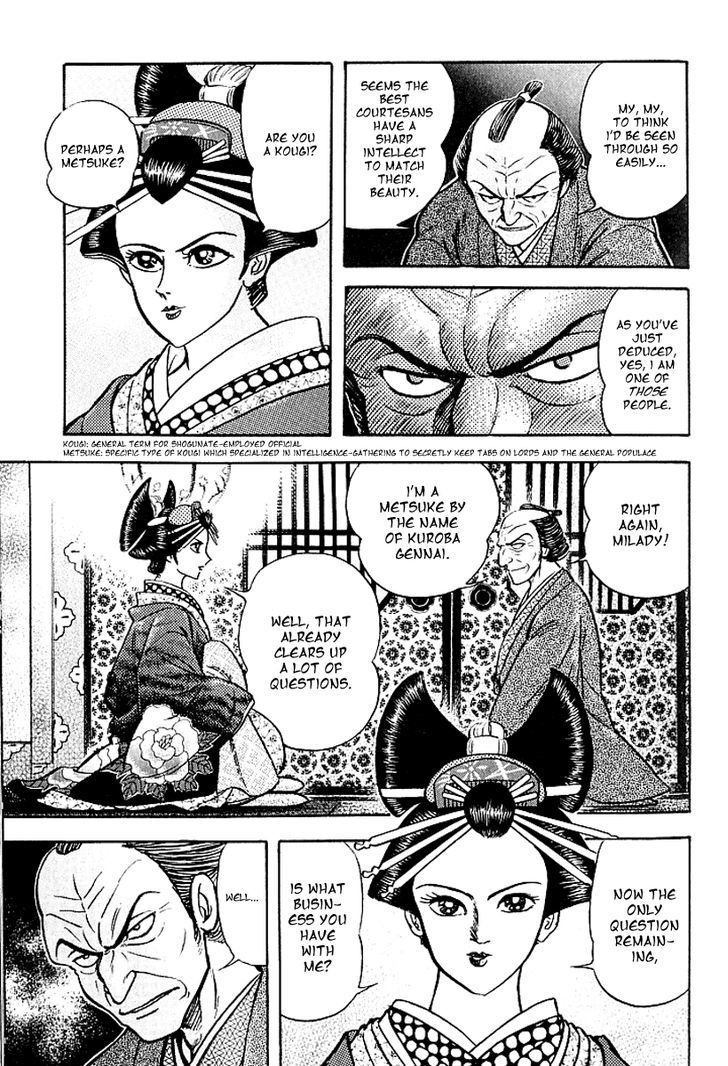 Mugen Utamaro Chapter 2 #18