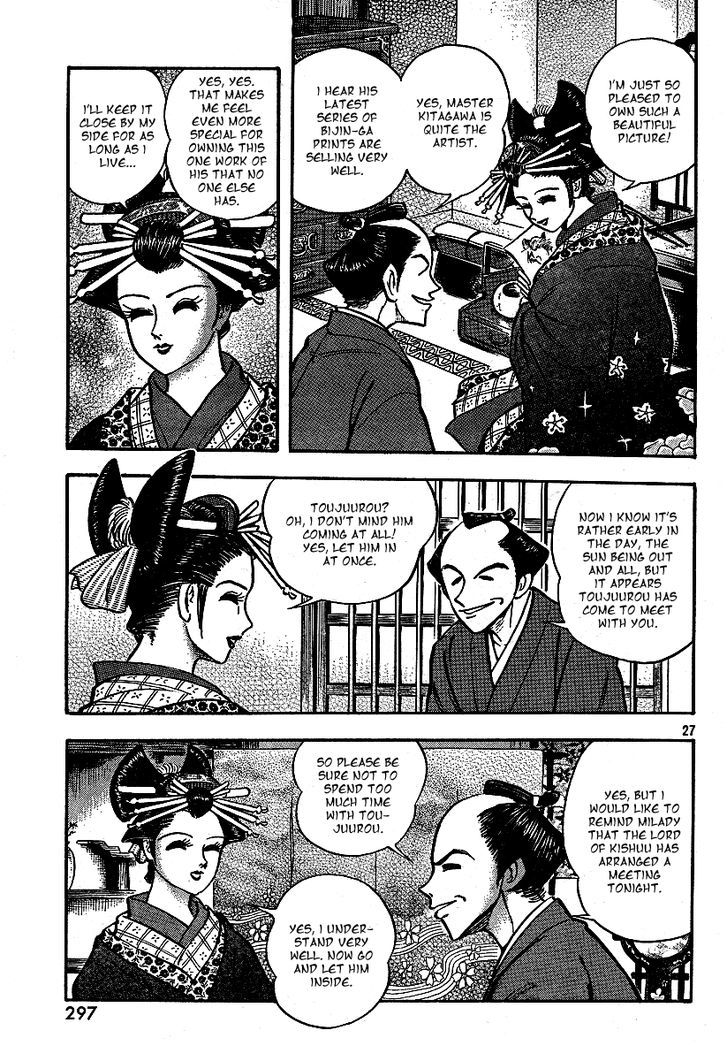 Mugen Utamaro Chapter 1 #28