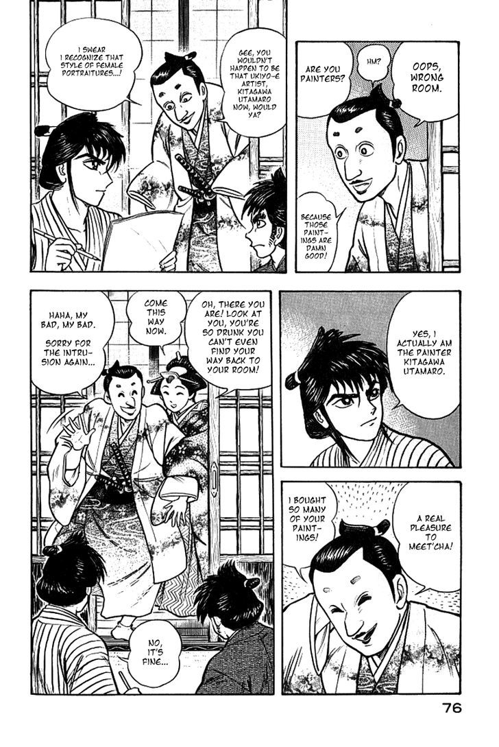 Mugen Utamaro Chapter 2 #23
