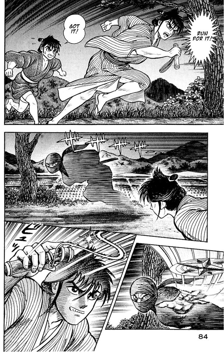 Mugen Utamaro Chapter 2 #30