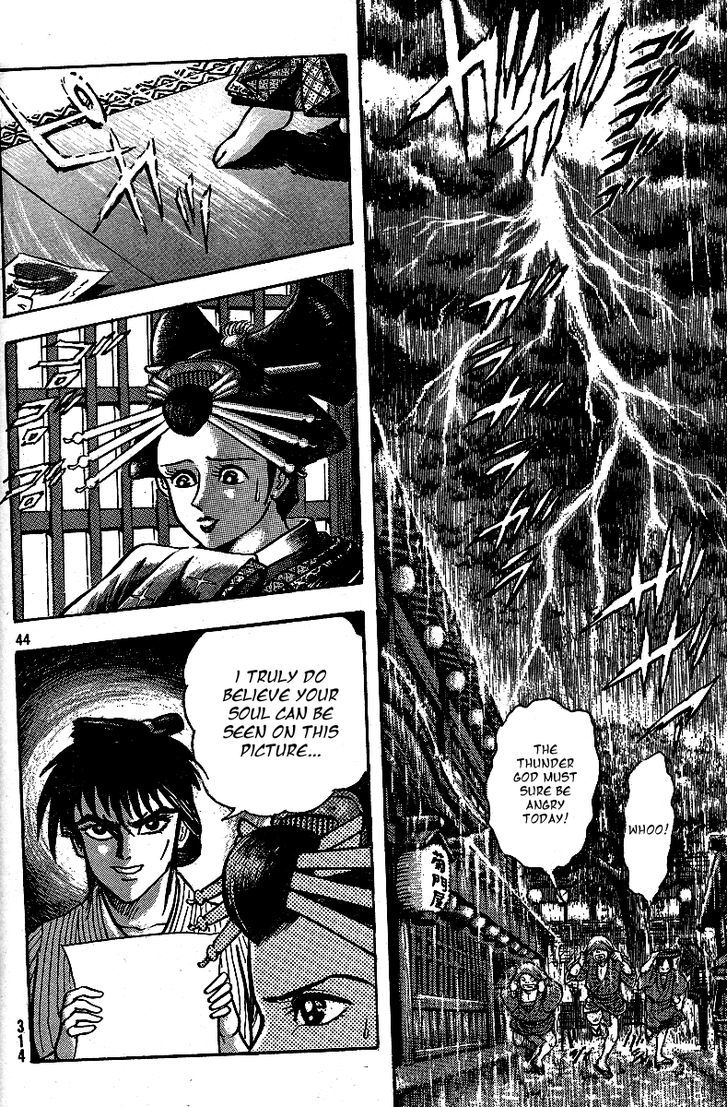 Mugen Utamaro Chapter 1 #44