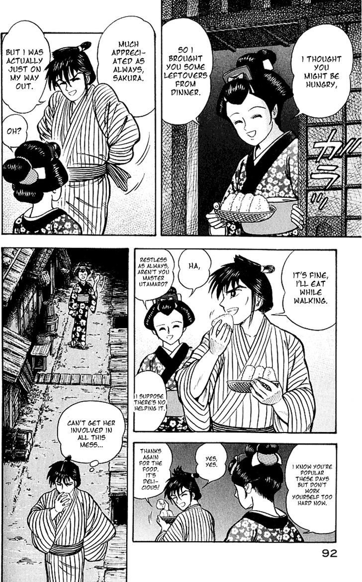 Mugen Utamaro Chapter 2 #38