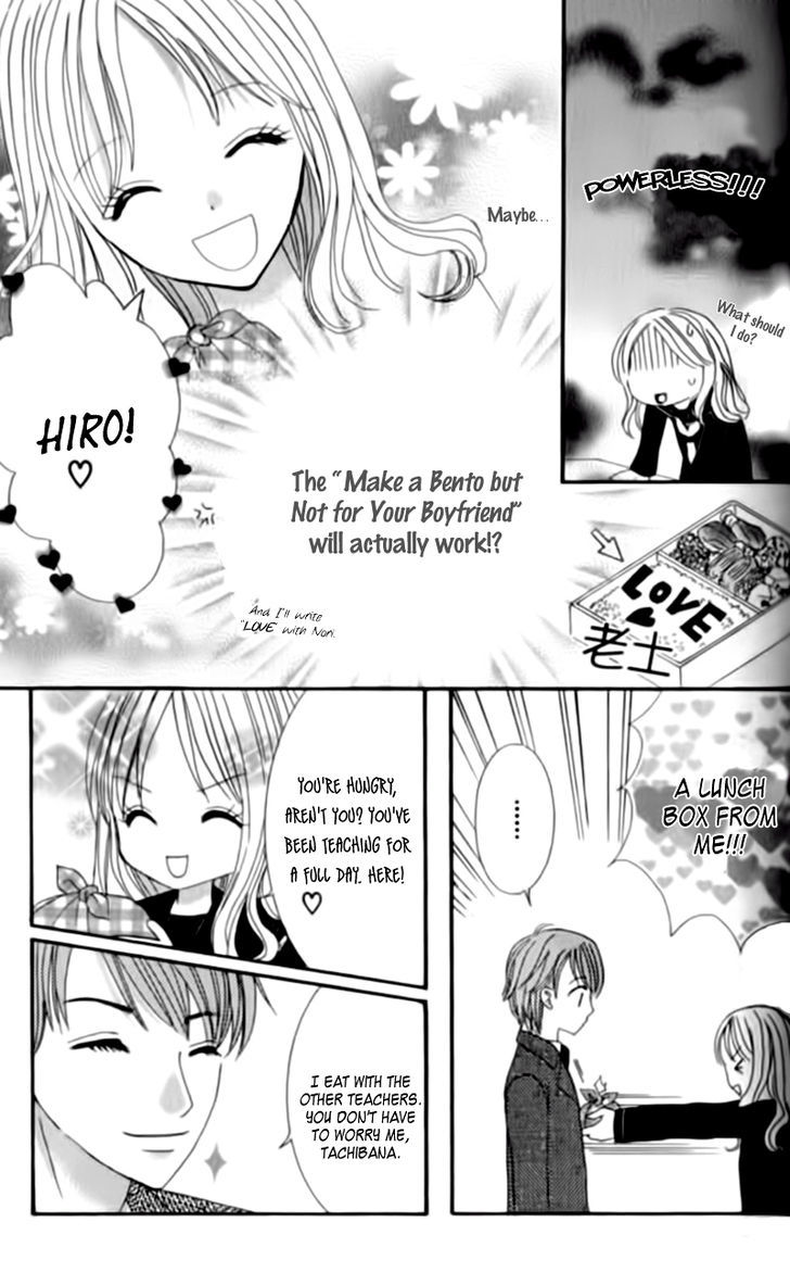 Hitotsu No Shigusa Mo Chapter 2 #14