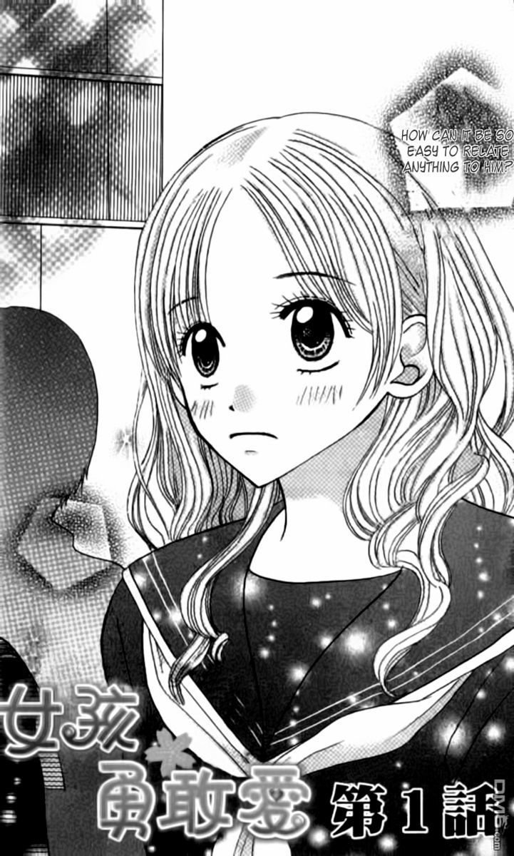 Hitotsu No Shigusa Mo Chapter 1 #6