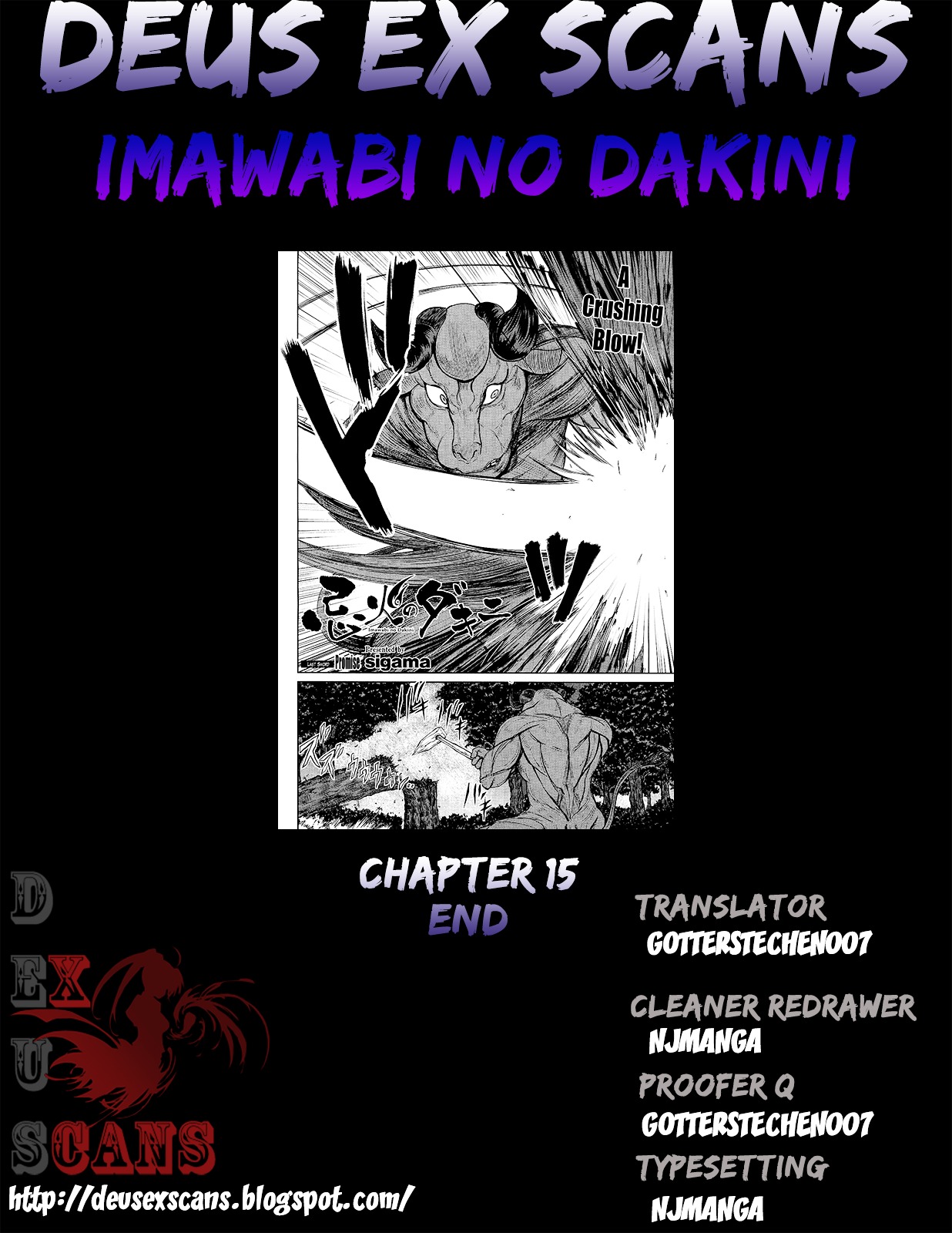 Imawabi No Dakini Chapter 15 #38