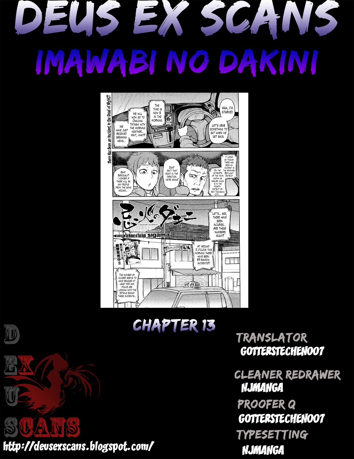 Imawabi No Dakini Chapter 13 #34