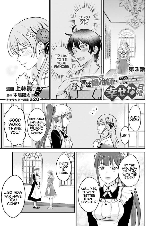 Kyuutei Kajishi No Shiawase Na Nichijou: Black Na Shokuba Wo Tsuihou Saretaga, Ringoku De Koushaku Reijou Ni Dekiaisarenagara White Na Seikatsu Okurimasu Chapter 3.1 #2